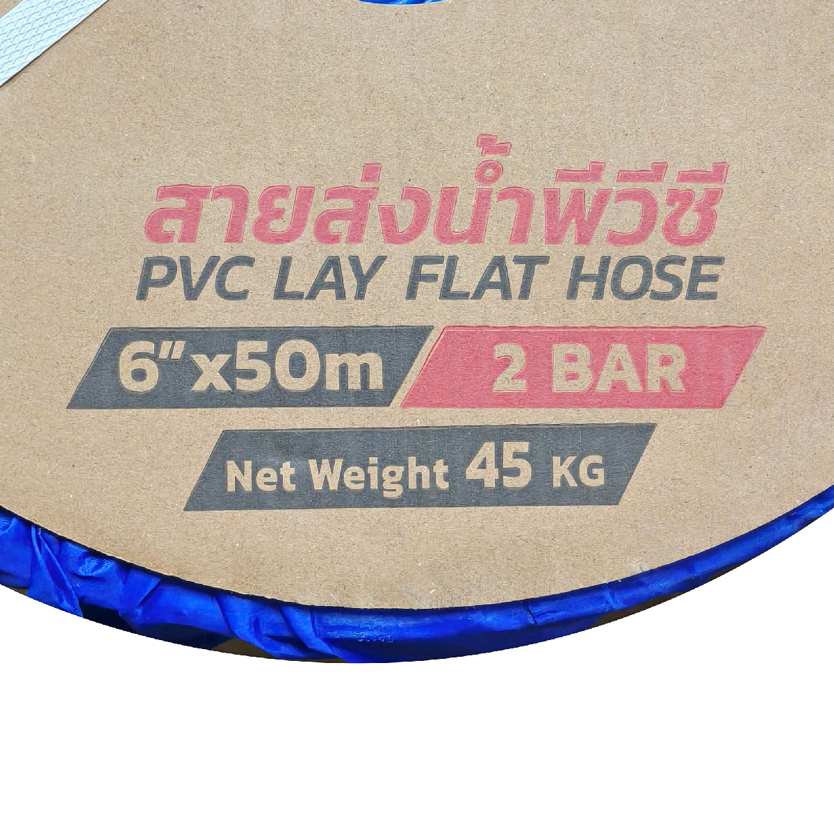 POLO PVC Water Discharge Hose 6 IN 2 Bar 50 M, Model 7052 photo 2