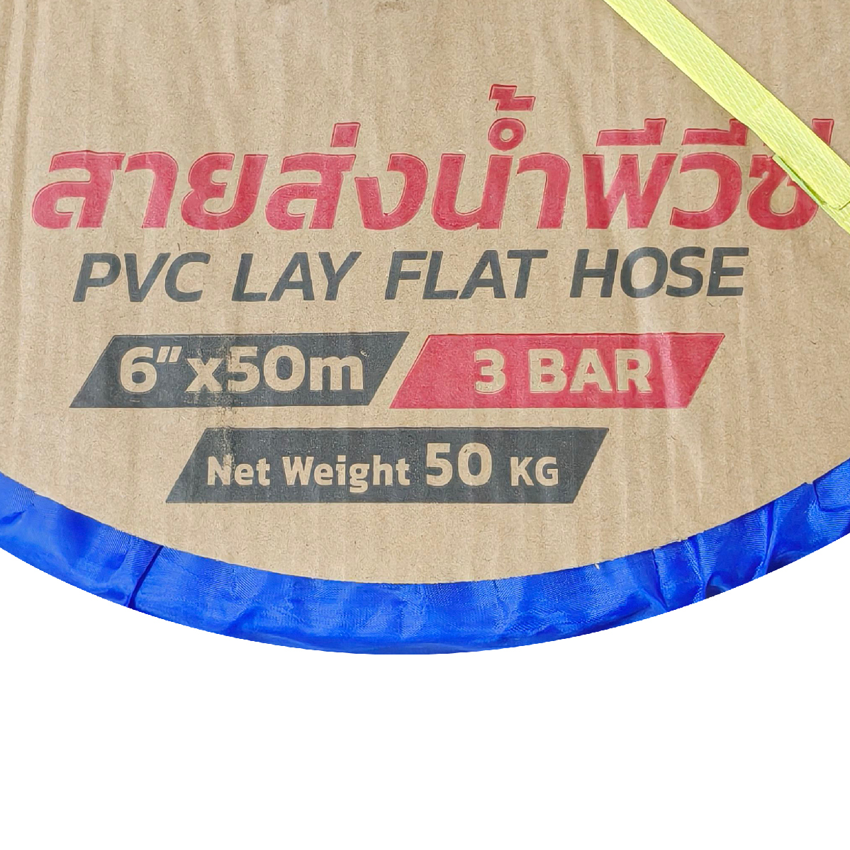 POLO PVC Water Discharge Hose 6 IN 3 Bar 50 M, Model 7053 photo 2