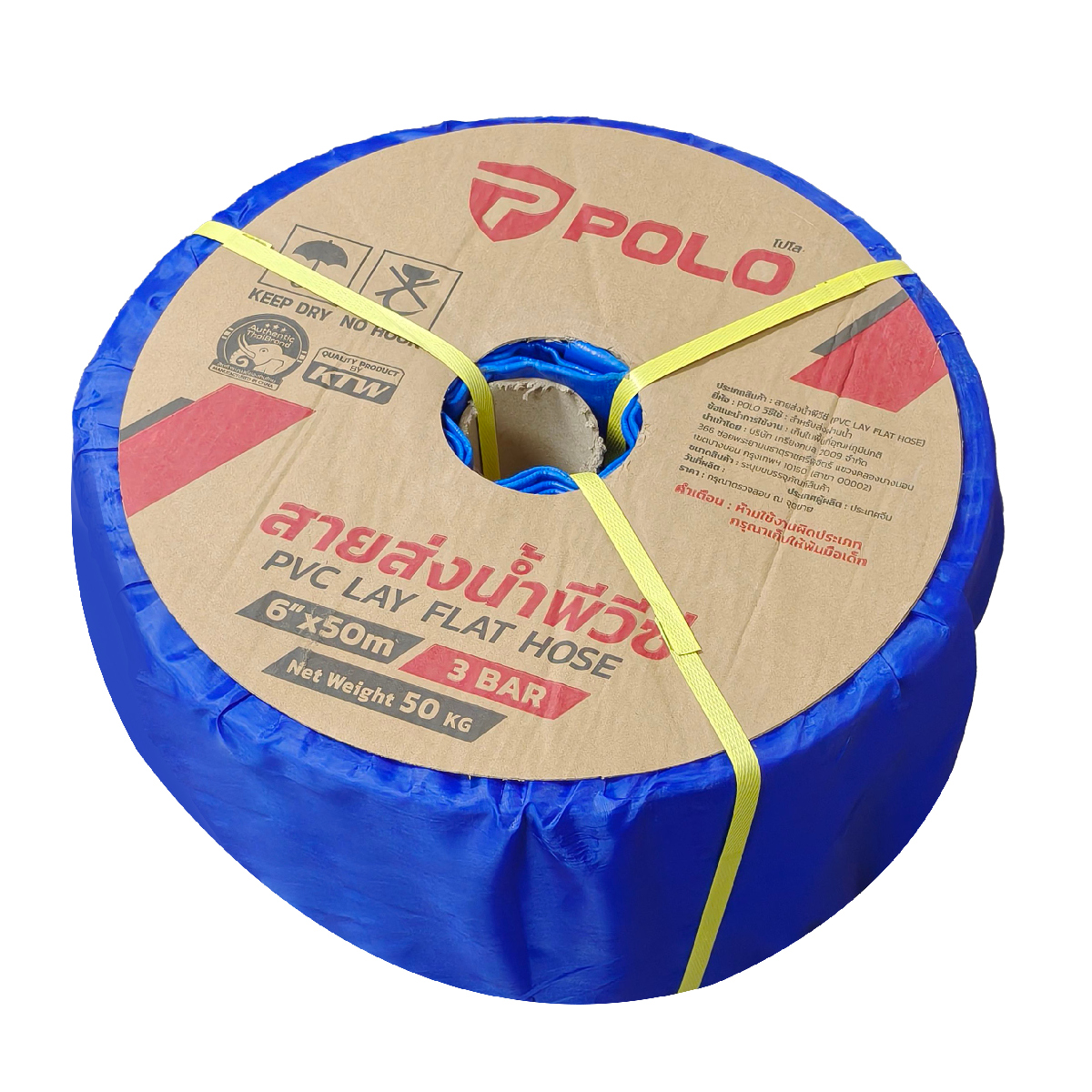 POLO PVC Water Discharge Hose 6 IN 3 Bar 50 M, Model 7053 price ฿3,480