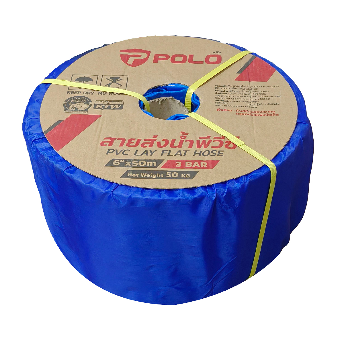 POLO PVC Water Discharge Hose 6 IN 3 Bar 50 M, Model 7053 photo 3