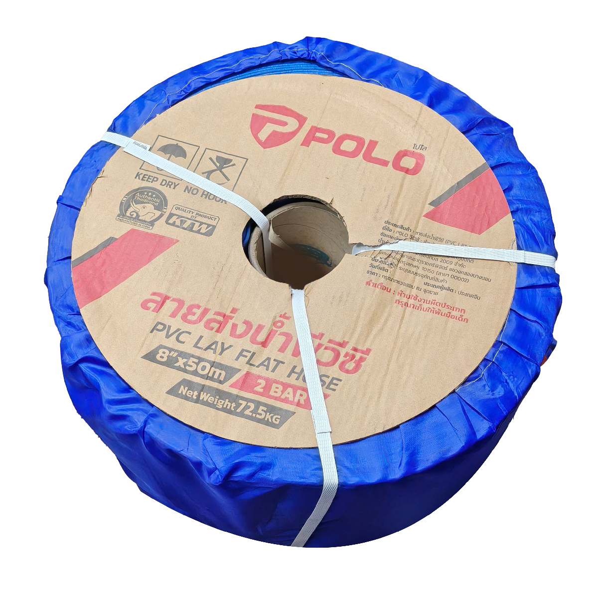 POLO PVC Water Discharge Hose 8 IN 2 Bar 50 M, Model 7054 price ฿5,040