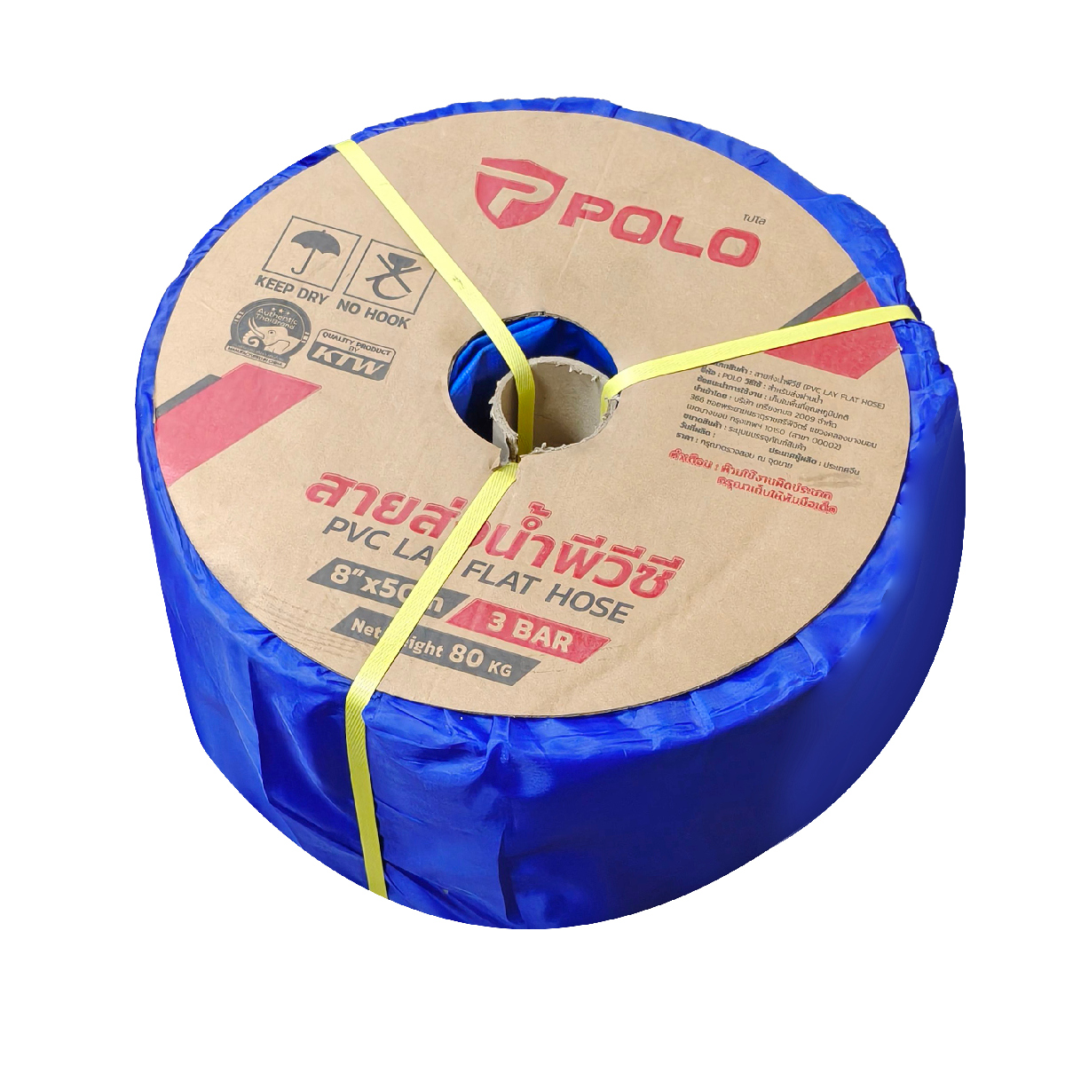 POLO PVC Water Discharge Hose 8 IN 3 Bar 50 M, Model 7055 price ฿5,520