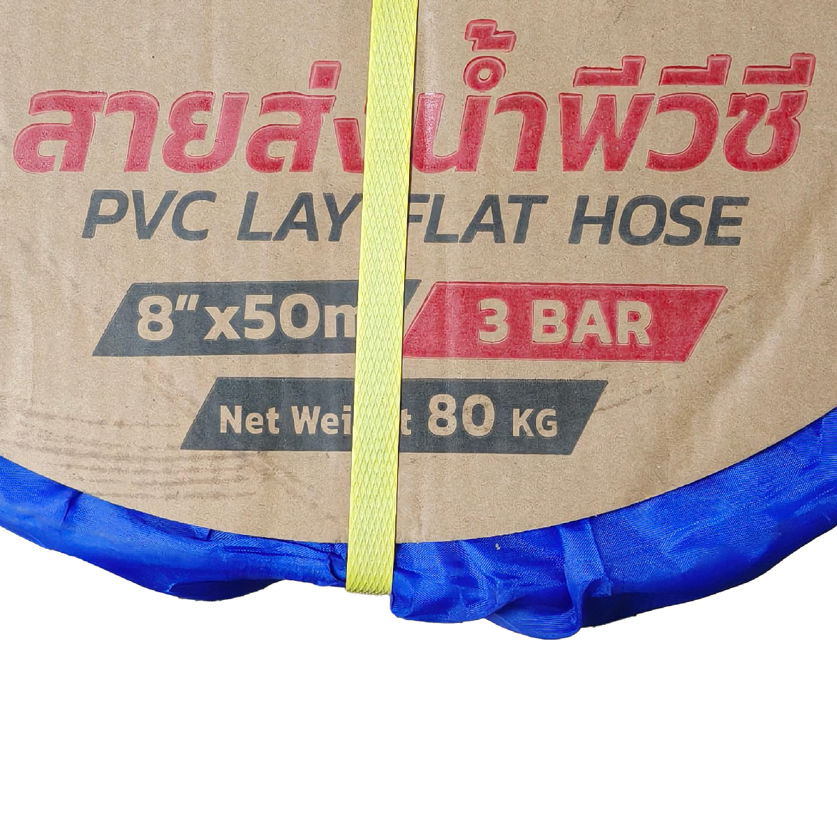 POLO PVC Water Discharge Hose 8 IN 3 Bar 50 M, Model 7055 photo 2
