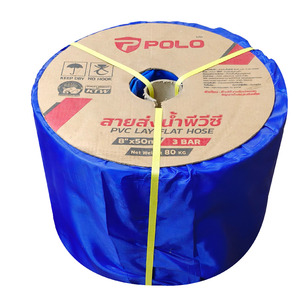 POLO PVC Water Discharge Hose 8 IN 3 Bar 50 M, Model 7055 photo 3