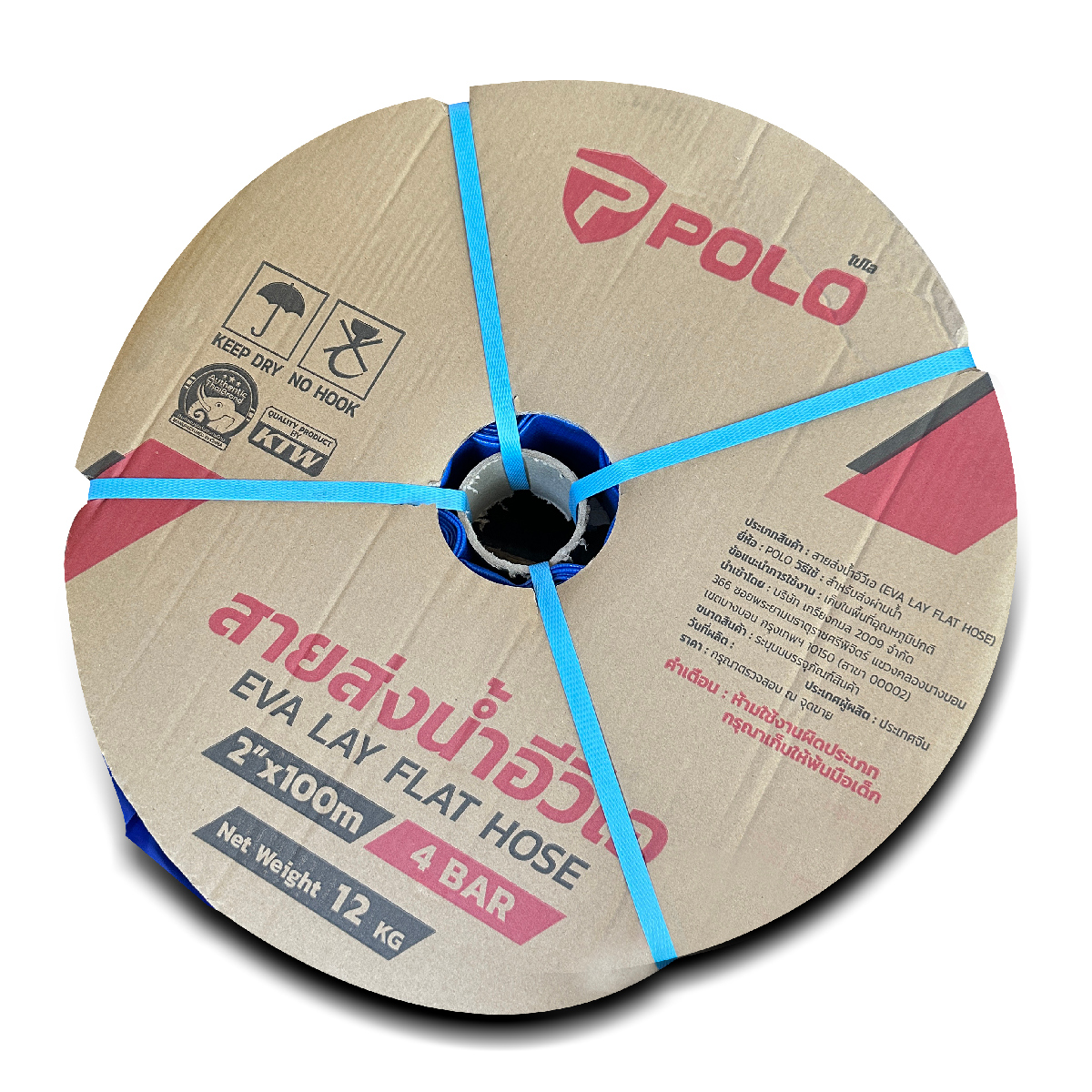 POLO EVA输水软管 2 英寸 4 bar 100 米 型号 7071 价格 ฿1,656