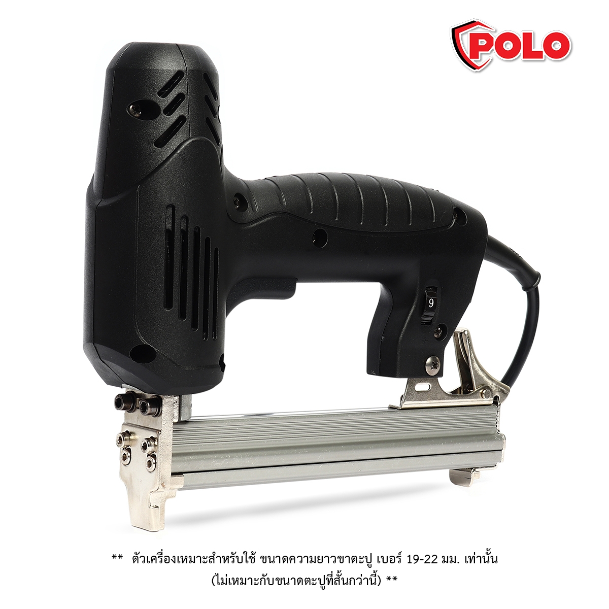 POLO Electric Staple Gun (Double-Leg Nails), Model 1022JN price ฿858