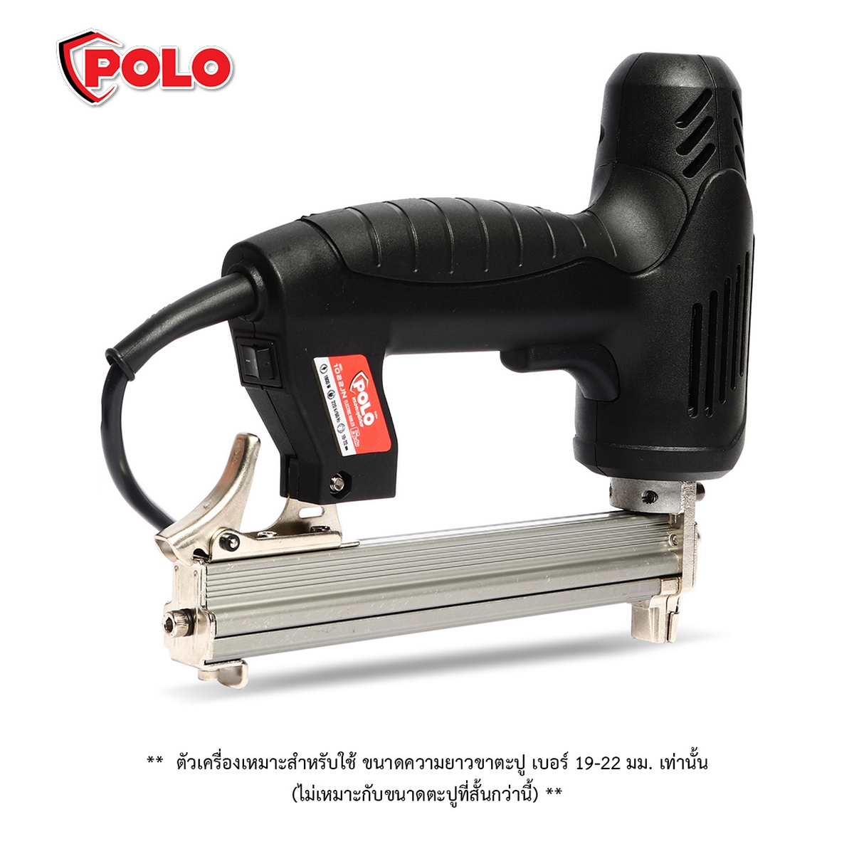 POLO Electric Staple Gun (Double-Leg Nails), Model 1022JN photo 2