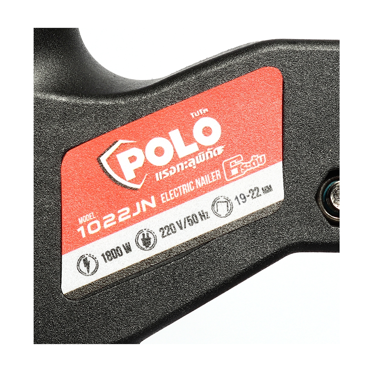 POLO Electric Staple Gun (Double-Leg Nails), Model 1022JN photo 4