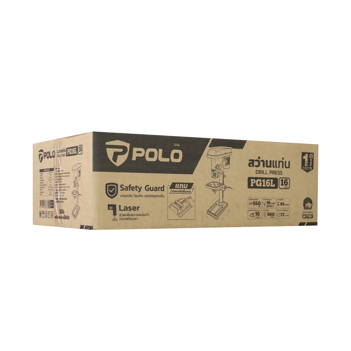 POLO 台钻 16 mm 550W 带激光+安全防护 型号 PG16L 图 2