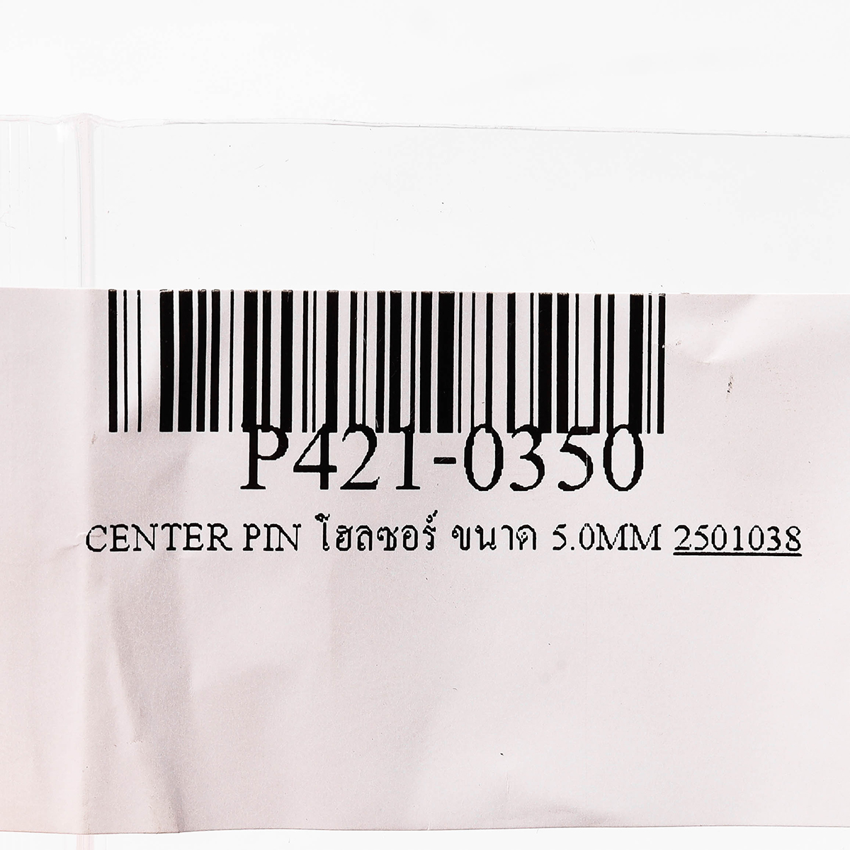 POLO Hole Saw 5.0MM CENTER PIN photo 3