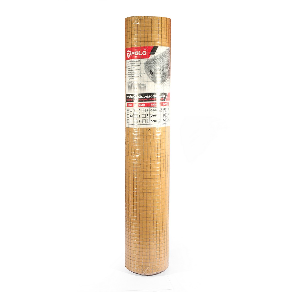 ตาข่ายสี่เหลี่ยม 1/2" #26 0.914X25M 5KG POLO ราคา ฿318