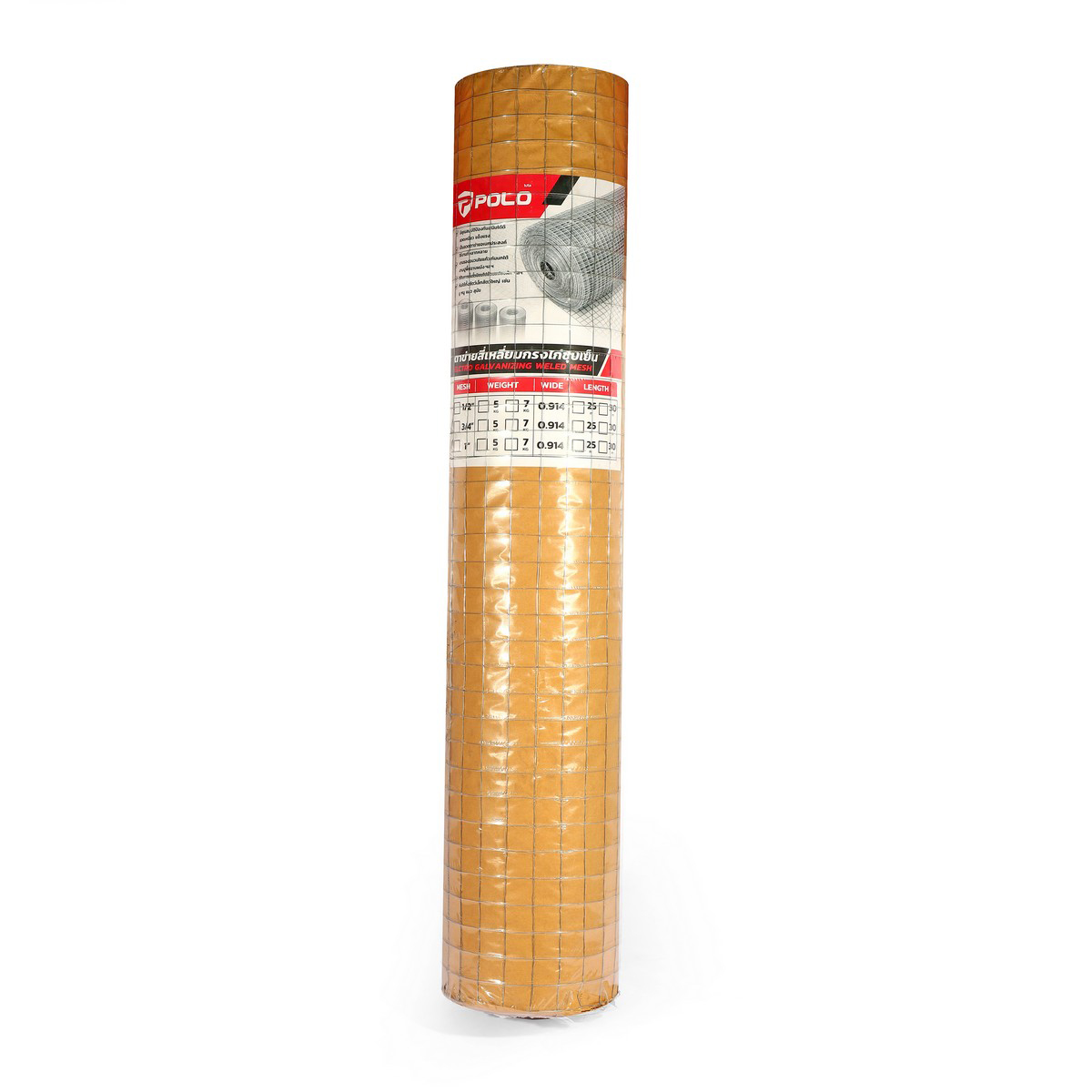 POLO Square Wire Mesh 1" #23 0.914X25M 5KG price ฿318