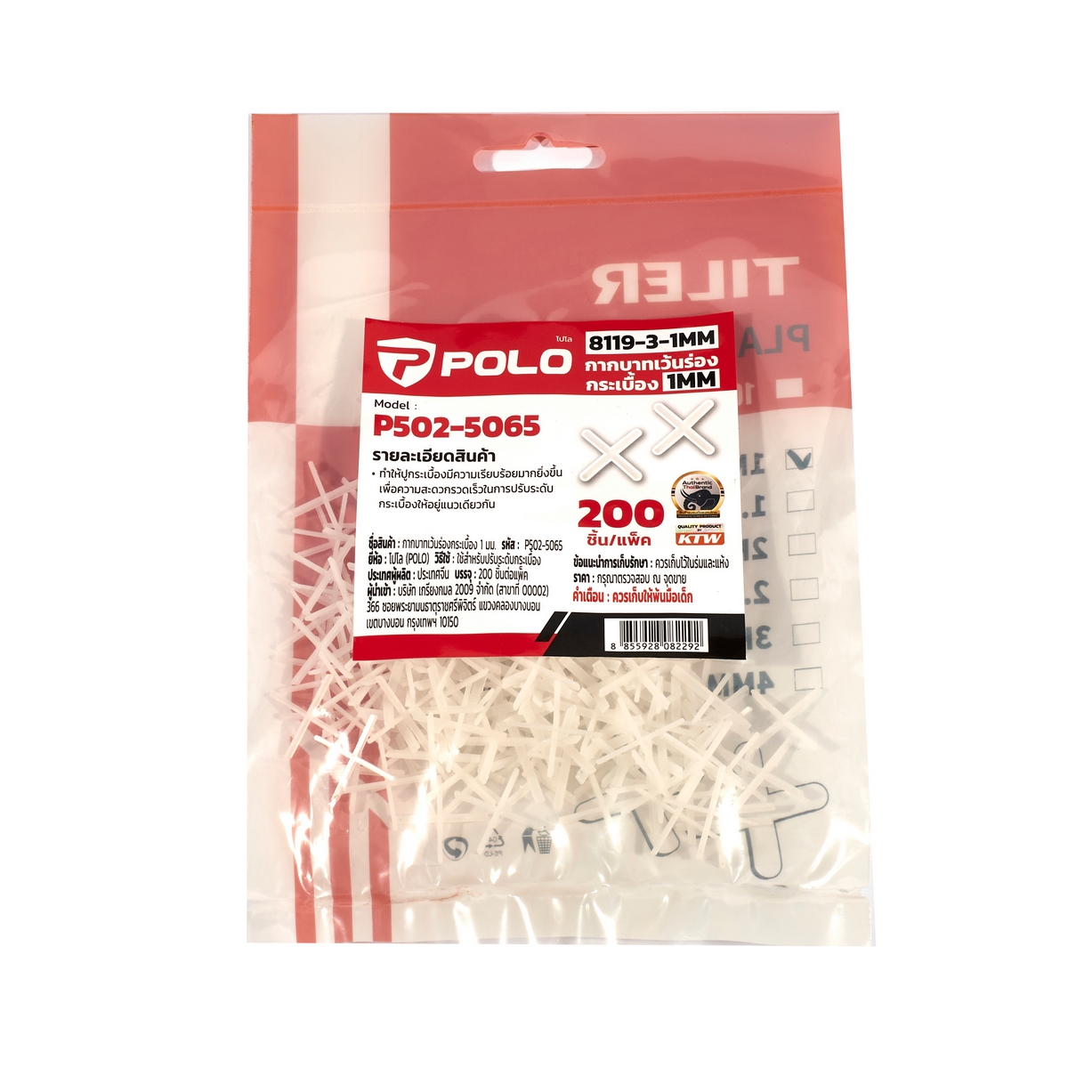 กากบาทเว้นร่องกระเบื้อง1 มม POLO รุ่น 8119-3-1MM ราคา ฿33.6