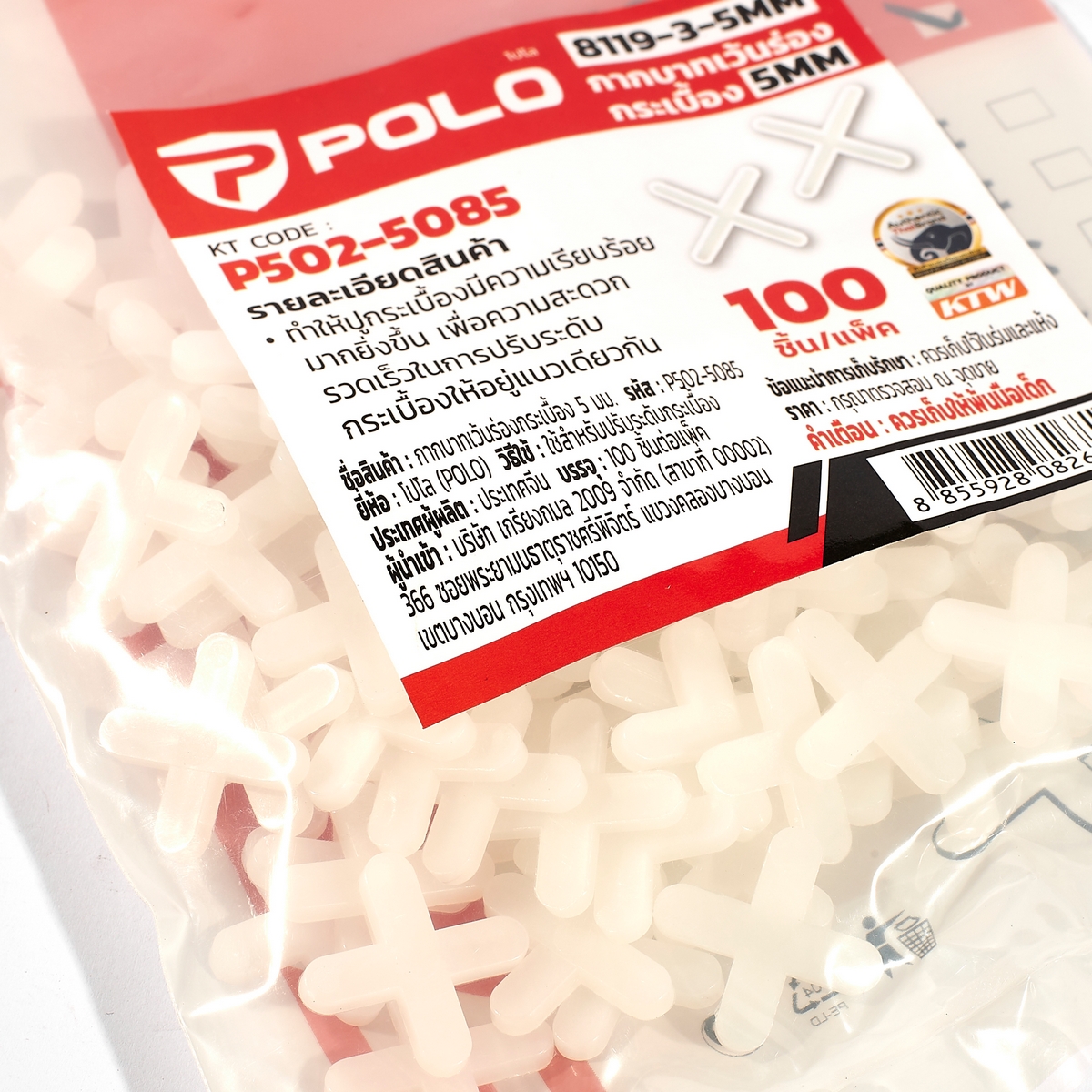 กากบาทเว้นร่องกระเบื้อง 5มม POLO รุ่น 8119-3-5MM รูปที่ 4