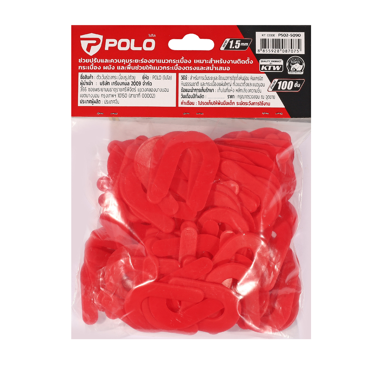 ตัวยูเว้นร่องกระเบื้อง POLO รุ่น TZP-8119-1U-1.5MM รูปที่ 5