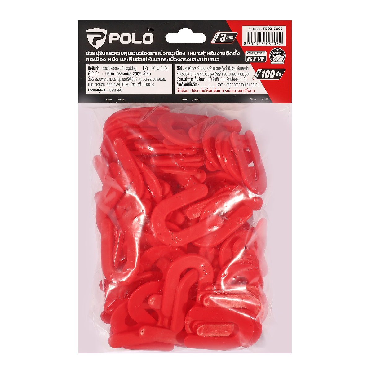 ตัวยูเว้นร่องกระเบื้อง POLO รุ่น TZP-8119-1U-3.0MM รูปที่ 5