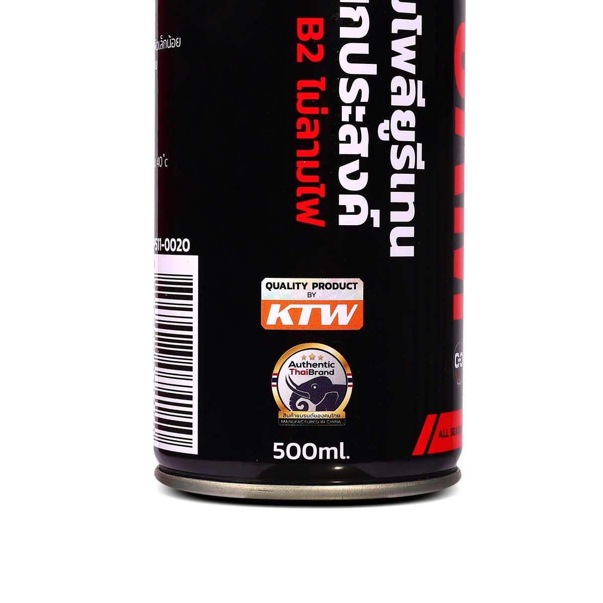 พียูโฟม B2 ขนาด 500ML (PU FOAM) ไม่ลามไฟ POLO รูปที่ 4