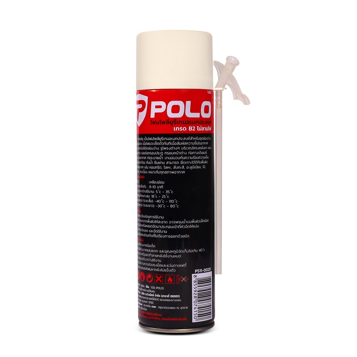 พียูโฟม B2 ขนาด 500ML (PU FOAM) ไม่ลามไฟ POLO รูปที่ 2
