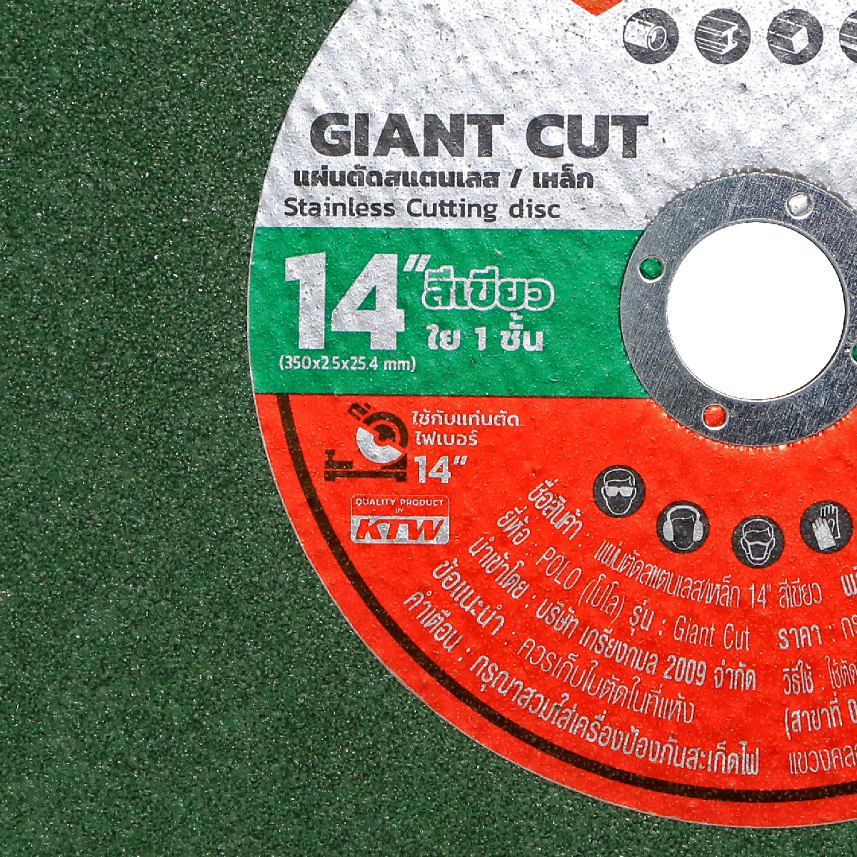 แผ่นตัดสแตนเลส14"X2.5มม. เขียว GIANT CUT POLO รูปที่ 3