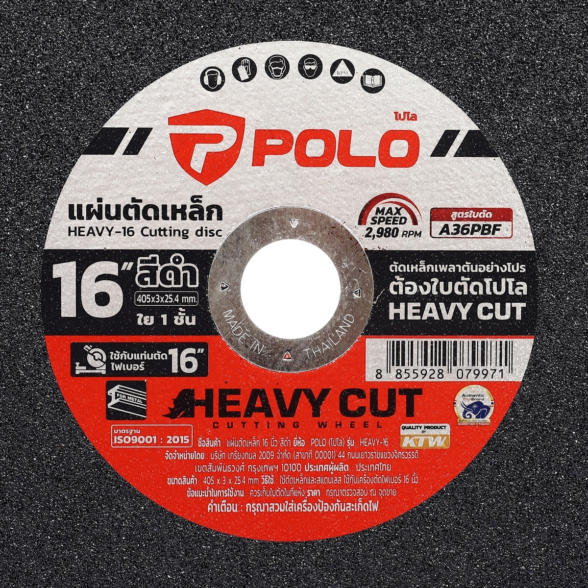 แผ่นตัดเหล็ก 16"X3 มม. ดำ POLO รุ่น HEAVY -16 รูปที่ 3