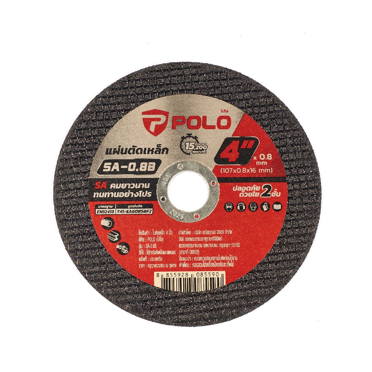 แผ่นตัดเหล็ก 4"X 0.8 MM. ดำ POLO รุ่น SA-0.8B รูปที่ 4