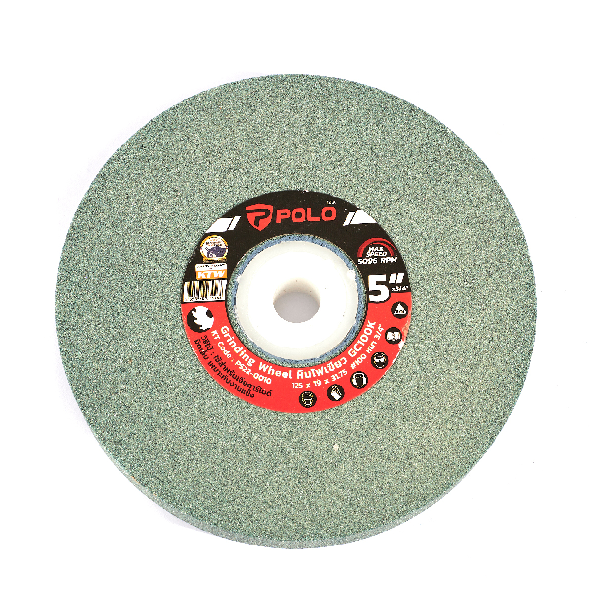 หินไฟ (สีเขียว) 5" หนา 3/4" #100 POLO ราคา ฿198