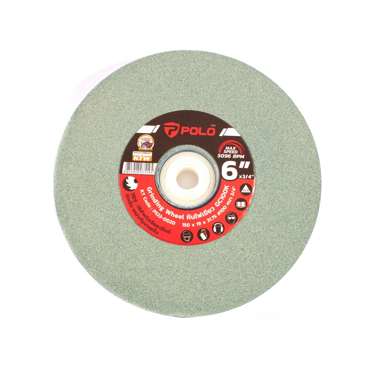 หินไฟ (สีเขียว) 6" หนา 3/4" #100 POLO ราคา ฿246