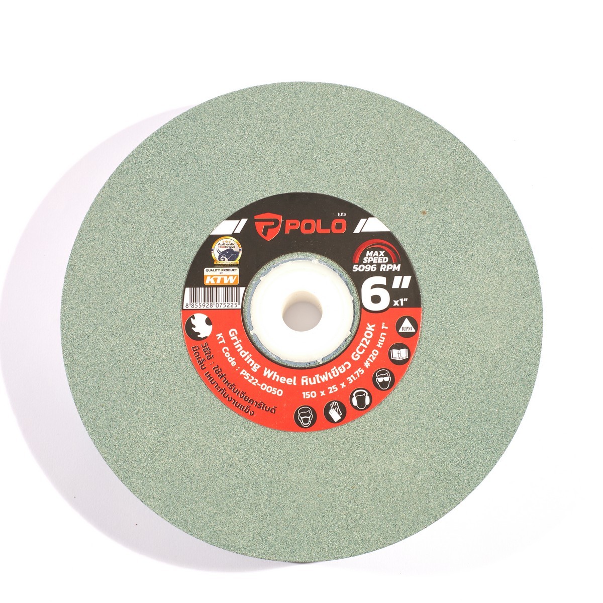 หินไฟ (สีเขียว) 6" หนา 1" #120 POLO ราคา ฿300