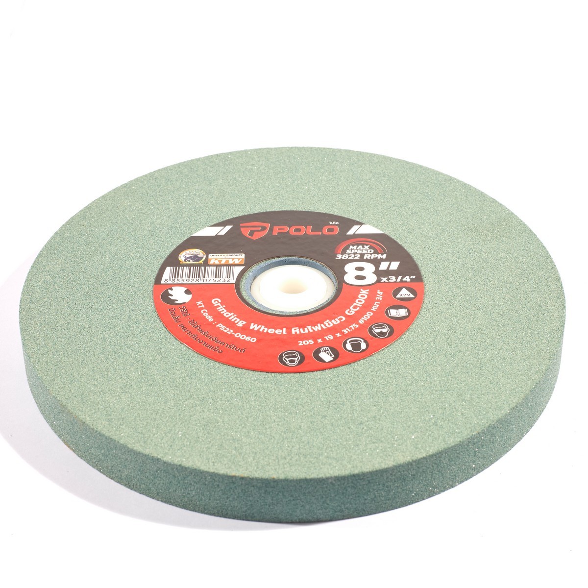 หินไฟ (สีเขียว) 8" หนา 3/4" #100 POLO รูปที่ 2