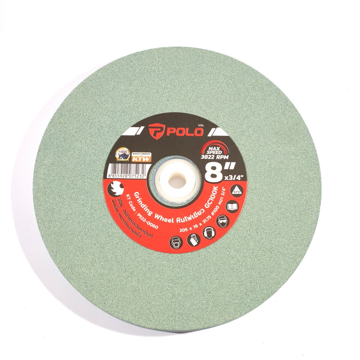 หินไฟ (สีเขียว) 8" หนา 3/4" #100 POLO ราคา ฿408