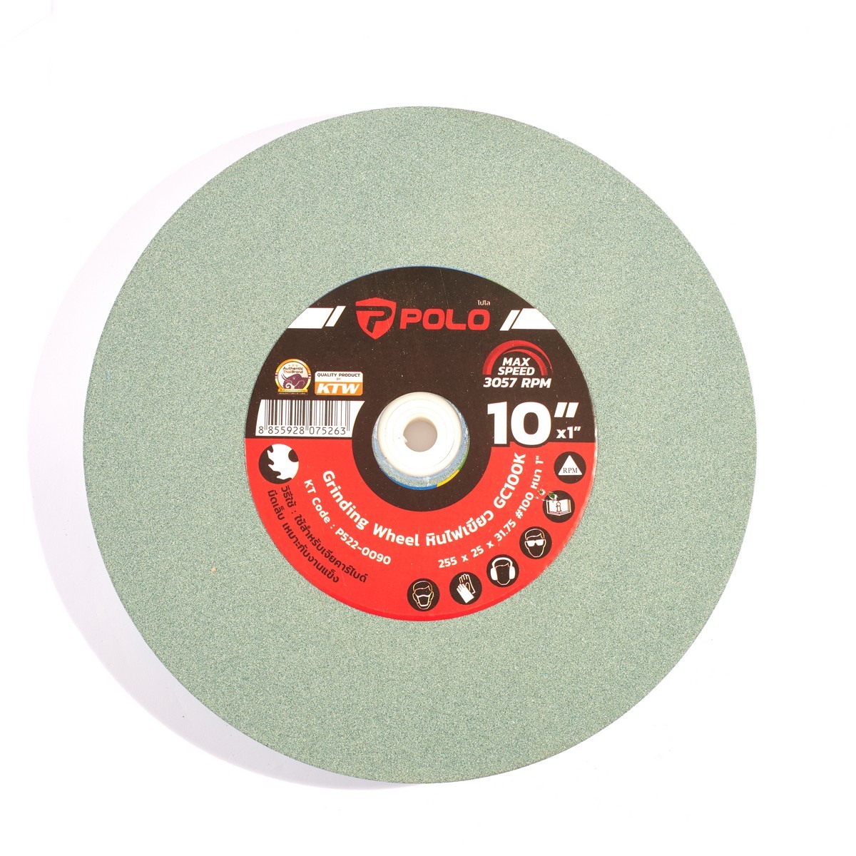 หินไฟ (สีเขียว) 10" หนา 1" #100 POLO ราคา ฿732