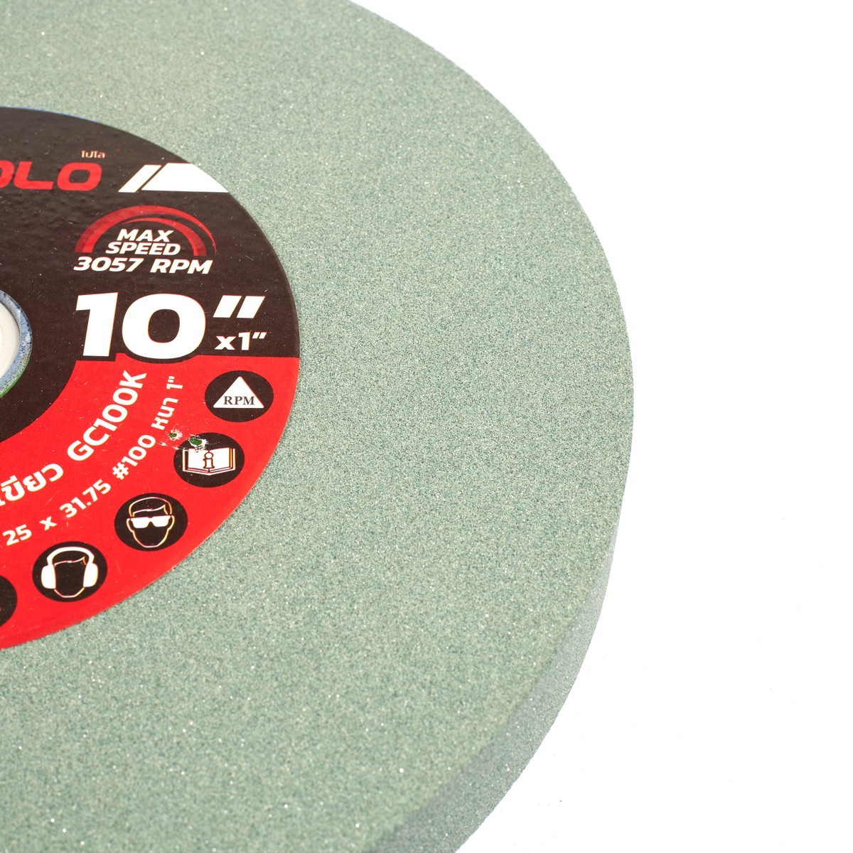 หินไฟ (สีเขียว) 10" หนา 1" #100 POLO รูปที่ 3