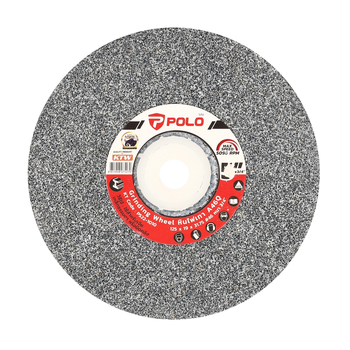 หินไฟ (สีเทา) 5" หนา 3/4" #46 POLO ราคา ฿144