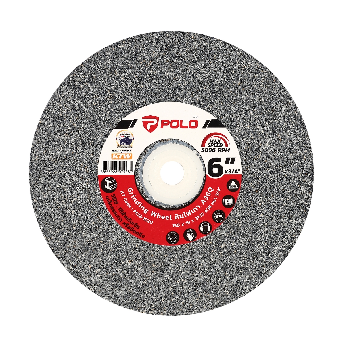 หินไฟ (สีเทา) 6" หนา 3/4" #36 POLO ราคา ฿156