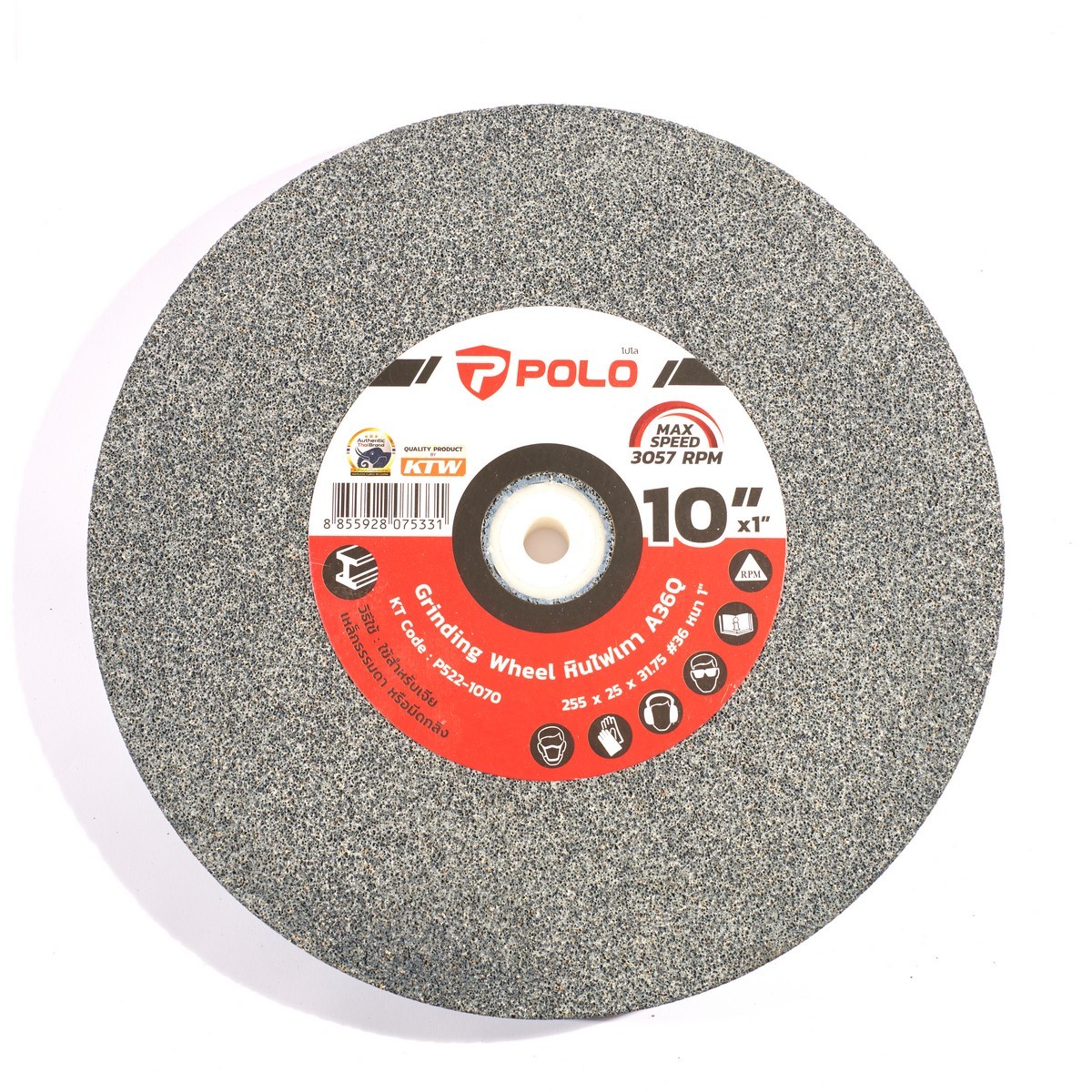 หินไฟ (สีเทา) 10" หนา 1" #36 POLO ราคา ฿492