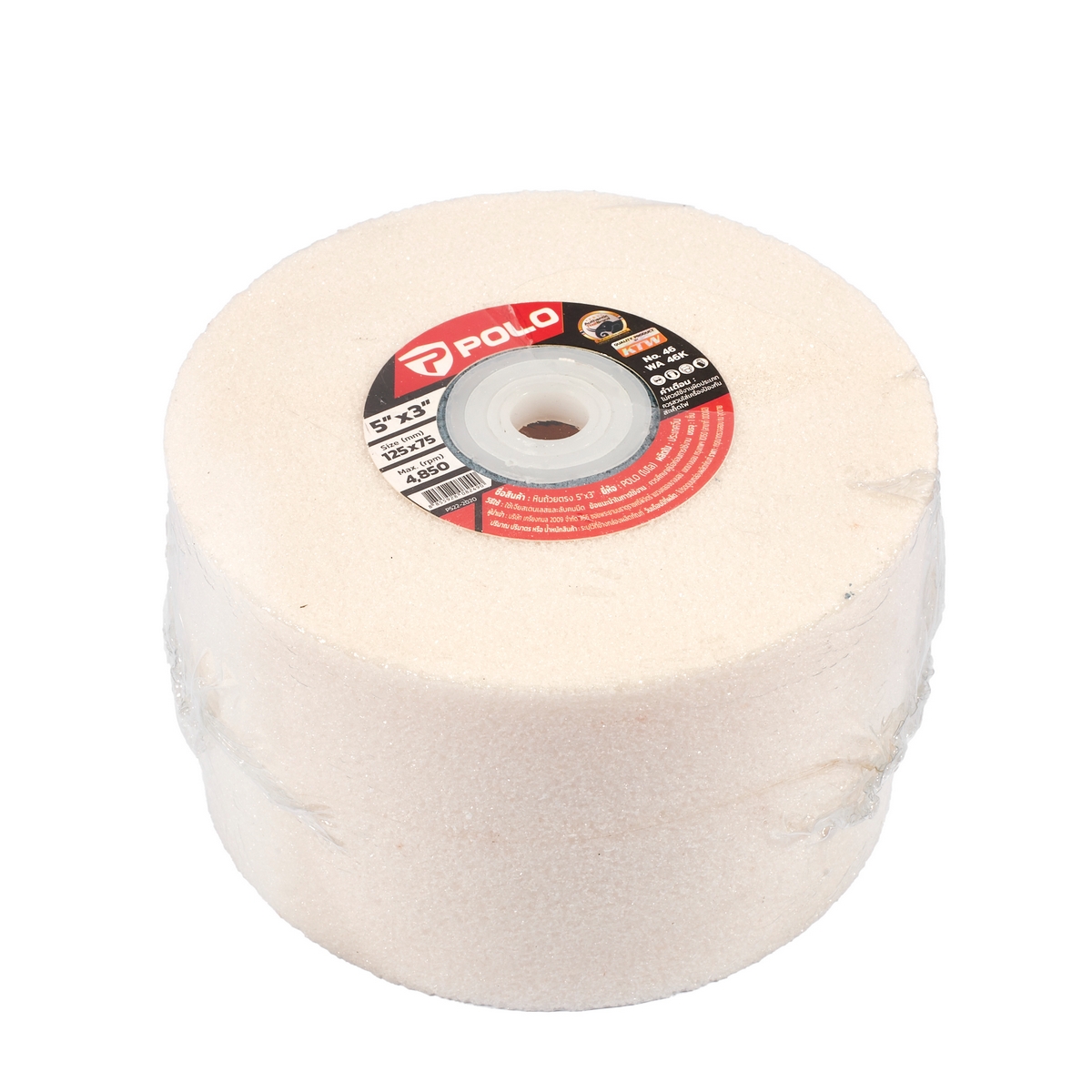 หินถ้วยตรง 5"X3" เบอร์ 46 POLO ราคา ฿372