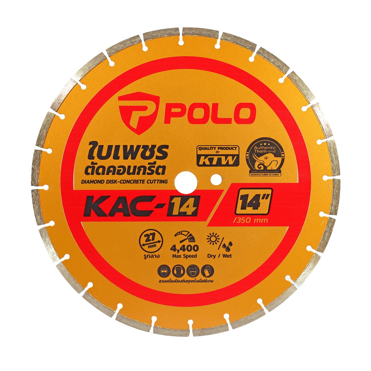 POLO Concrete Diamond Blade 14" (Thickness 3 MM), Model KAC-14 price ฿1,020