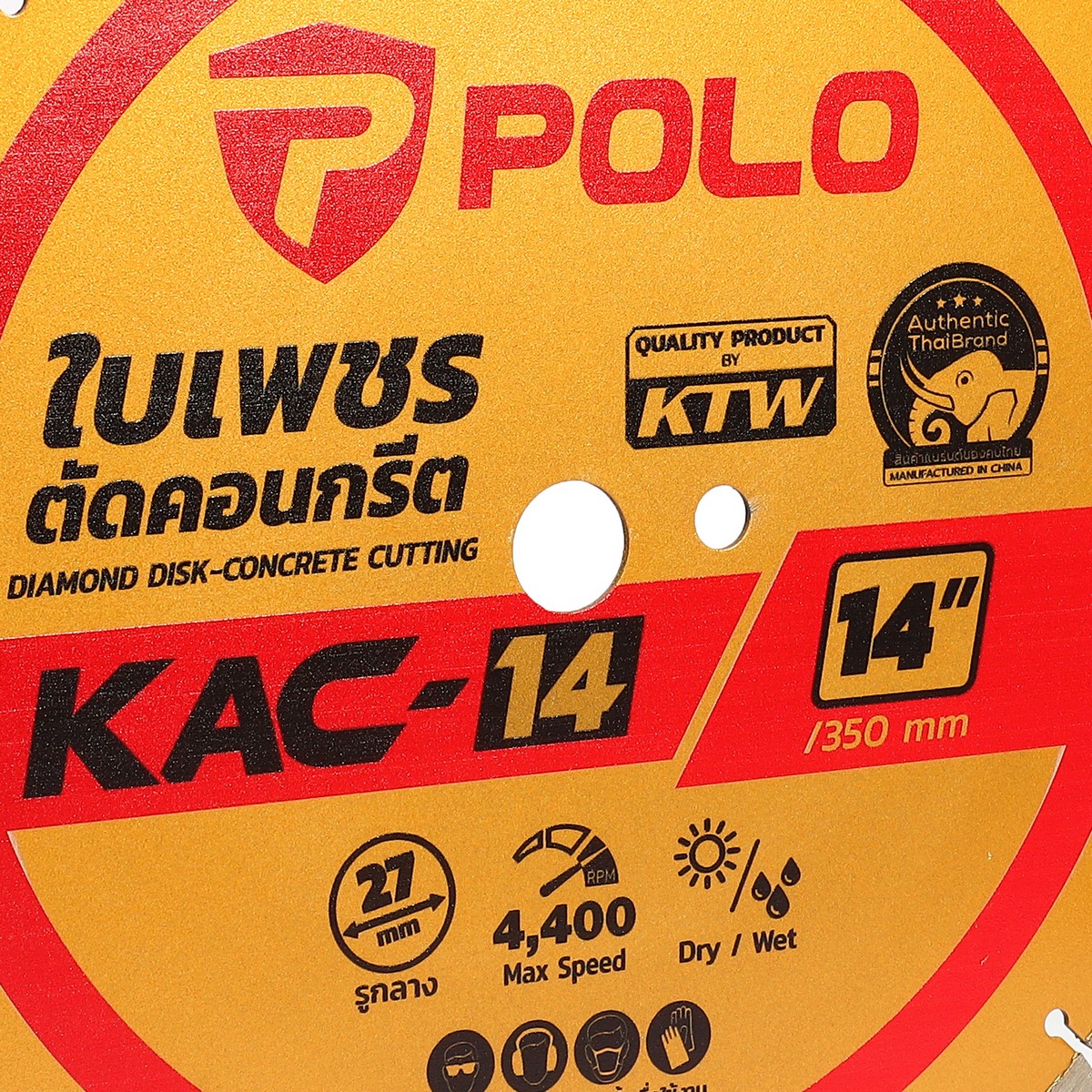 POLO Concrete Diamond Blade 14" (Thickness 3 MM), Model KAC-14 photo 5