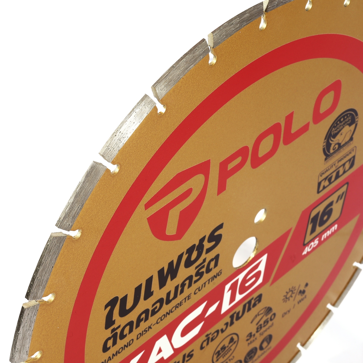 ใบเพชรตัดคอนกรีต 16" (หนา 3 มิล) POLO รุ่น KAC-16 รูปที่ 3