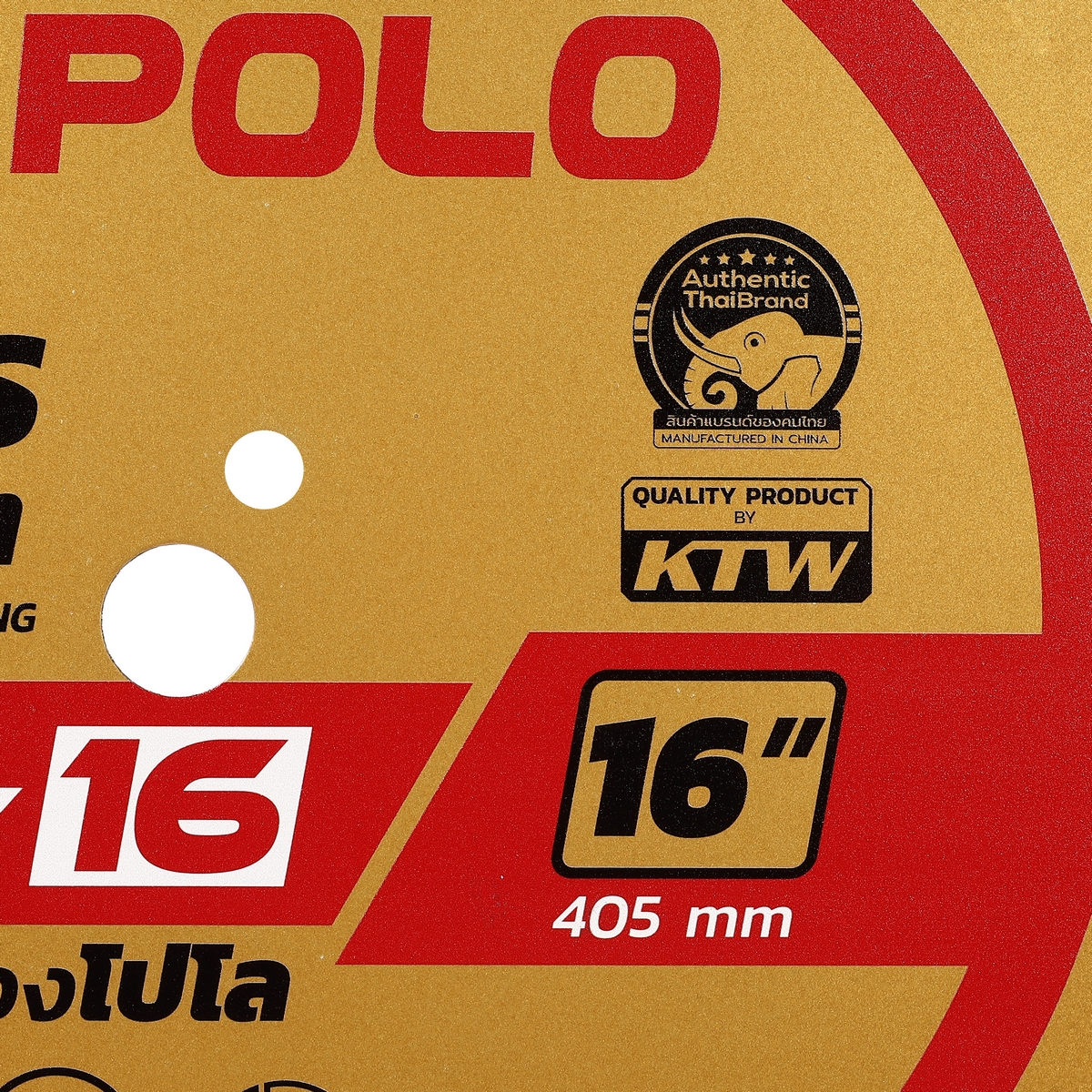 ใบเพชรตัดคอนกรีต 16" (หนา 3 มิล) POLO รุ่น KAC-16 รูปที่ 2