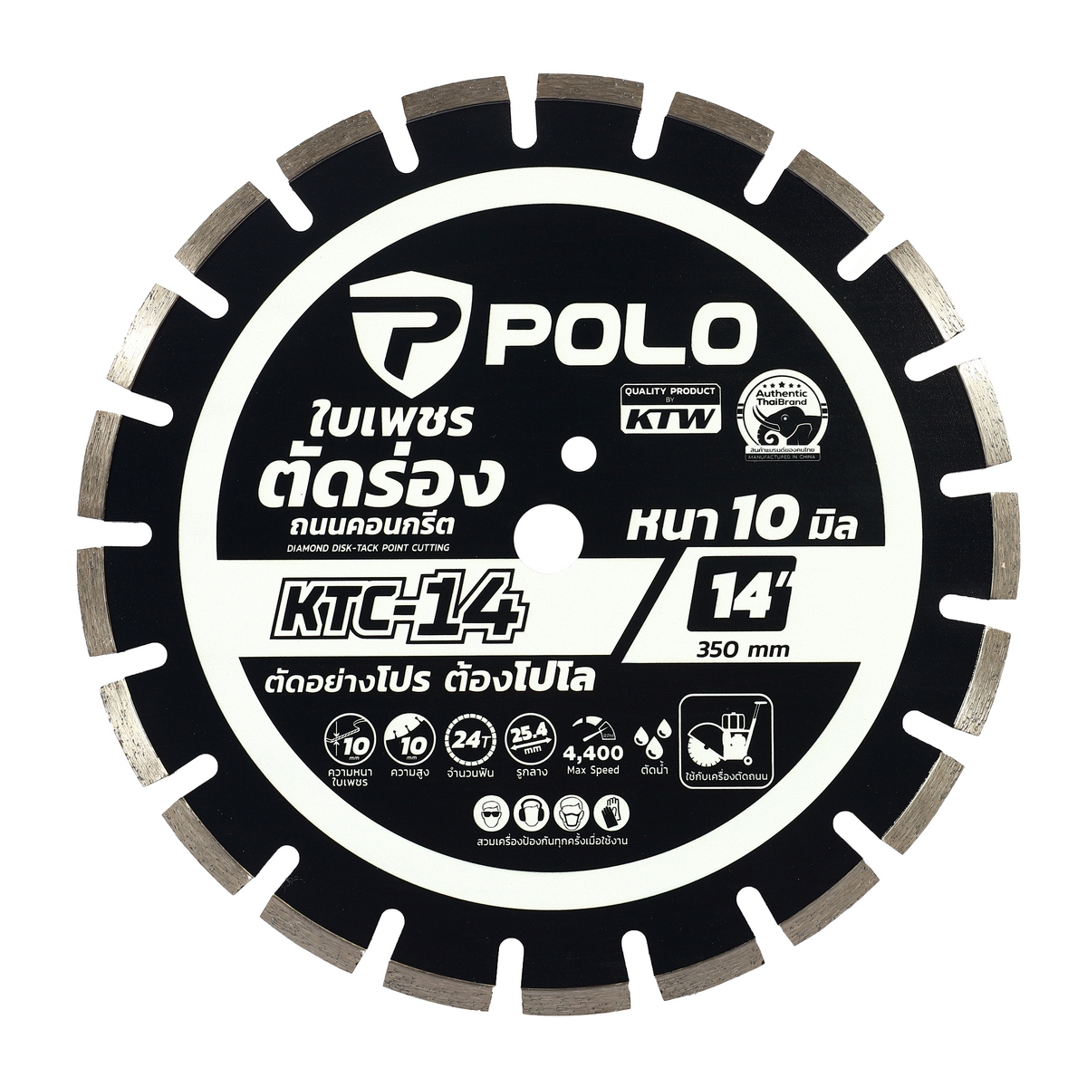 ใบเพชรตัดถนน 14"X10MM (ใบตัดจ๊อย) POLO รุ่น KTC-14 ราคา ฿3,480