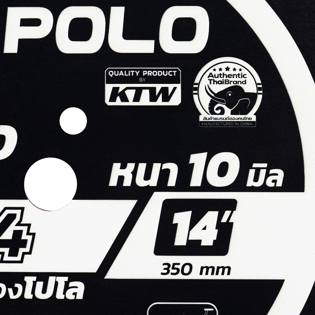 ใบเพชรตัดถนน 14"X10MM (ใบตัดจ๊อย) POLO รุ่น KTC-14 รูปที่ 2