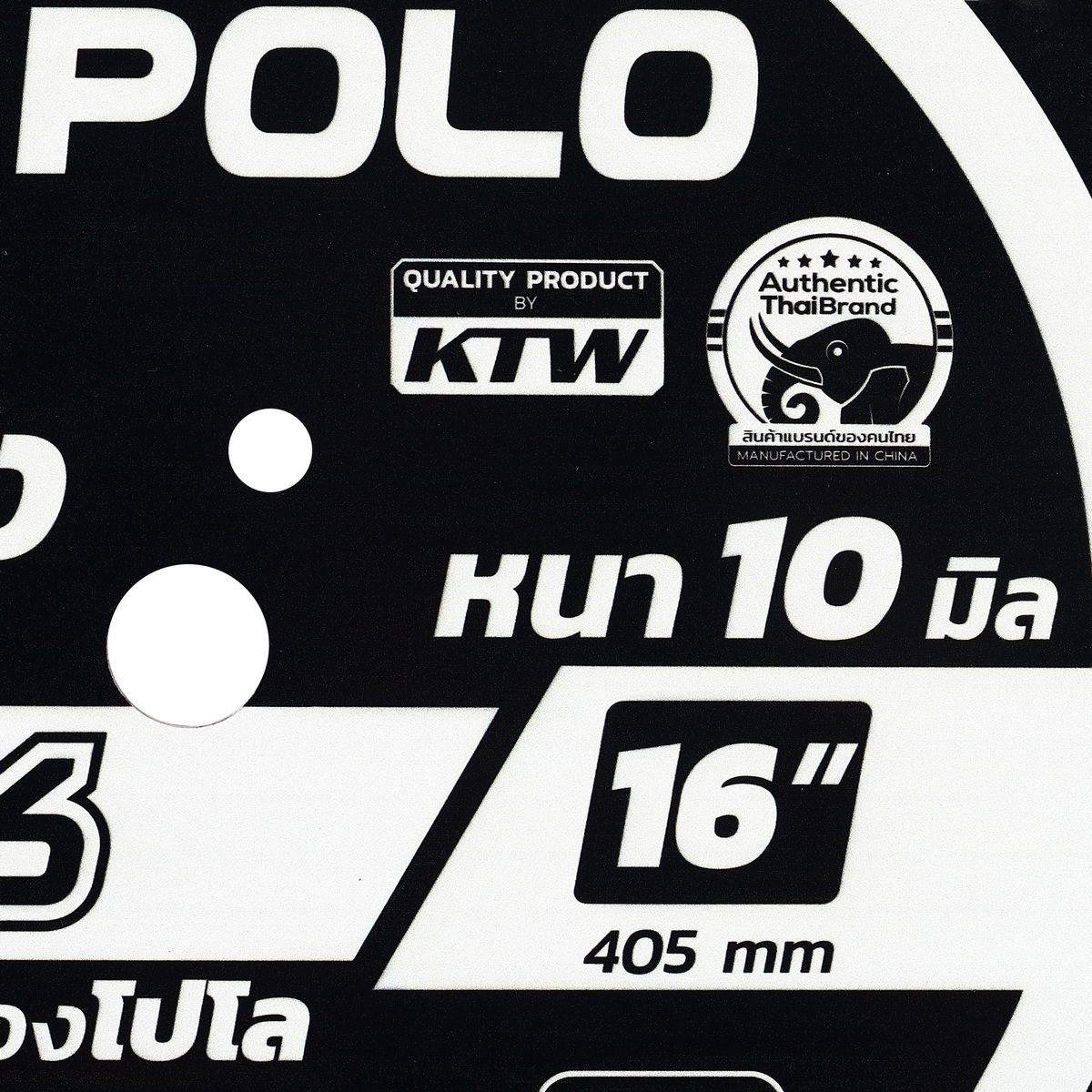 ใบเพชรตัดถนน 16"X10MM (ใบตัดจ๊อย) POLO รุ่น KTC-16 รูปที่ 2