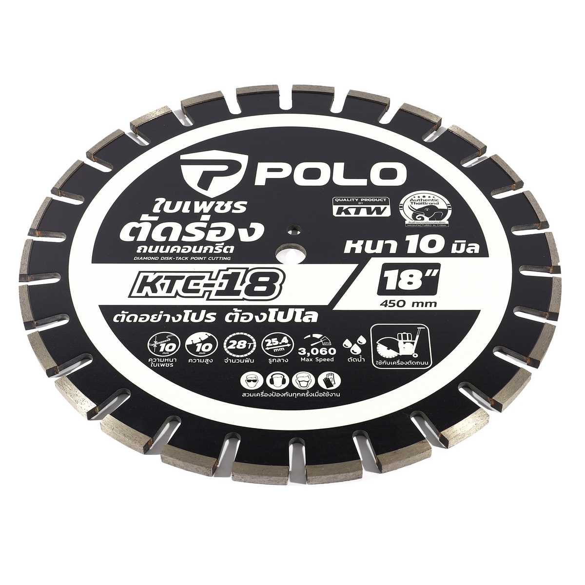 ใบเพชรตัดถนน 18"X10MM (ใบตัดจ๊อย) POLO รุ่น KTC-18 รูปที่ 2