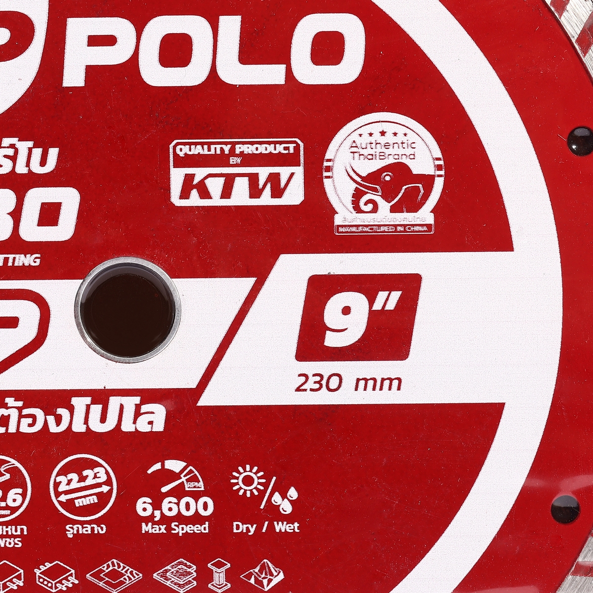 ใบเพชรตัดคอนกรีต,หินอ่อน 9" สีแดง POLO รุ่น KX-9 รูปที่ 2