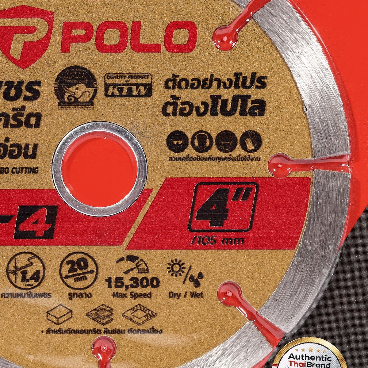 ใบเพชรตัดคอนกรีต,หินอ่อน 4" POLO รุ่น KE-4 รูปที่ 2