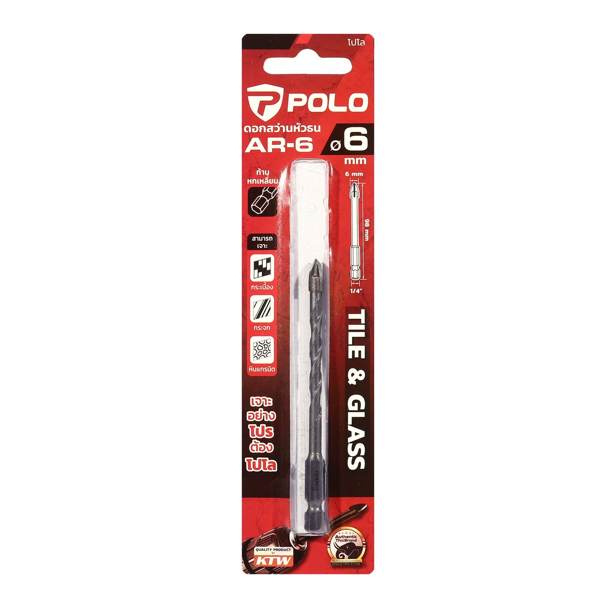 ดอกหัวธนู เจาะกระเบื้อง 6 มม POLO รุ่น AR-6 ราคา ฿42