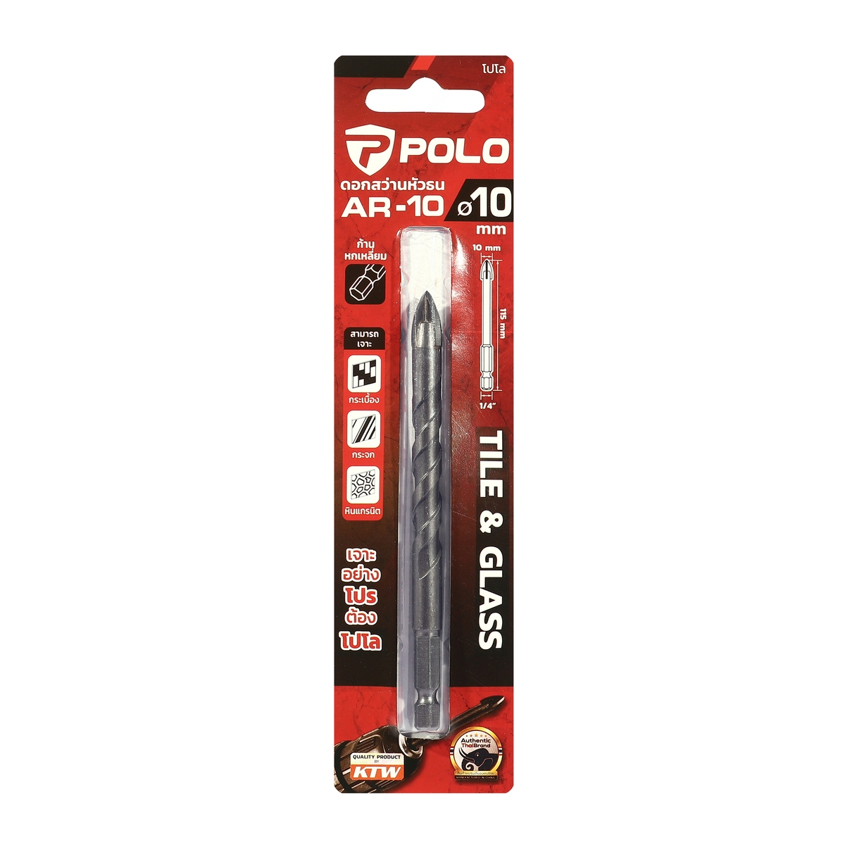 POLO Arrowhead Tile Drill Bit 10 MM, Model AR-10 price ฿70.8