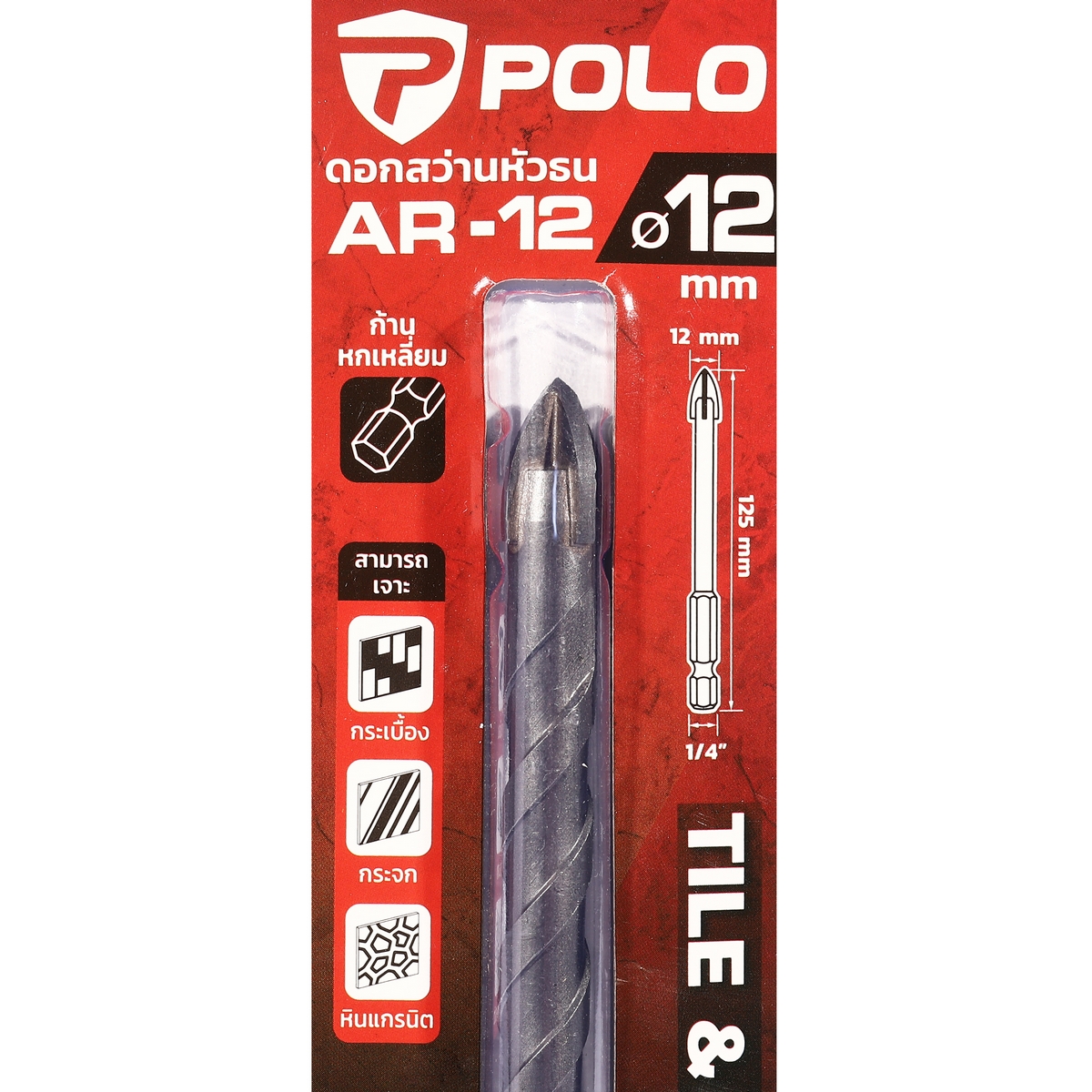 POLO Spear Point Tile Drill Bit 12 MM Model AR-12 photo 2