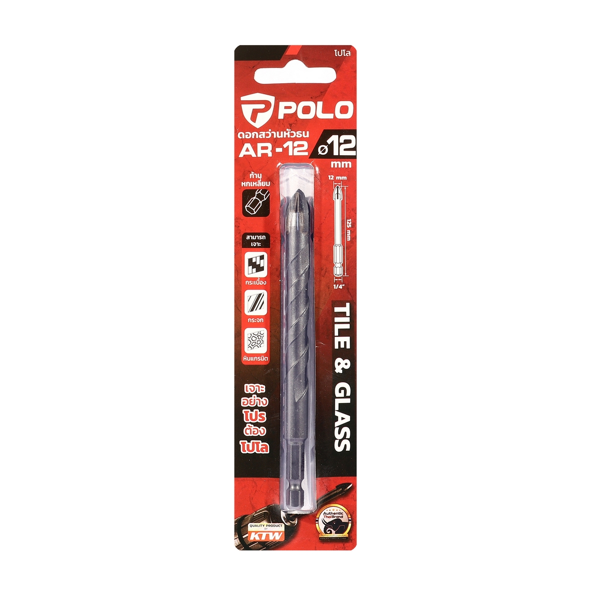 POLO Spear Point Tile Drill Bit 12 MM Model AR-12 price ฿84